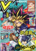 Shueisha V Jump March 2025 Magazine Japan Edition Authentic Release- Japan Figure Store - #1 Bring To You The Best Japanese Goods