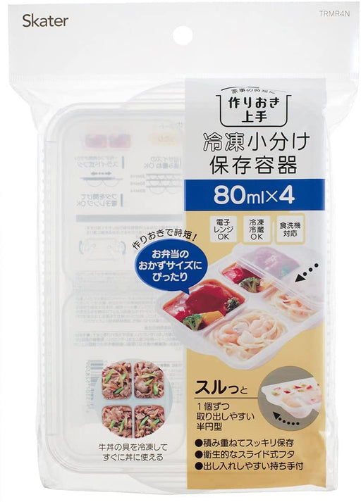 Skater Frozen Food Storage Containers 4 Blocks 80ml each Made in Japan TRMR4N-A- Japan Figure Store - #1 Bring To You The Best Japanese Goods