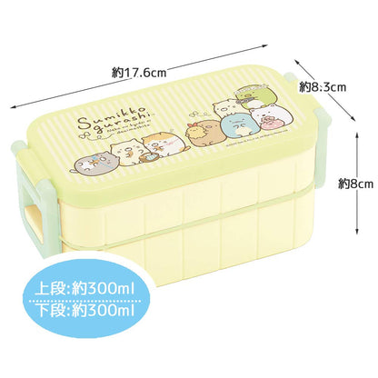 Skater 2-Tier Sumikko Gurashi Cat Brothers Lunch Bento Box 600ml Made in Japan- Japan Figure Store - #1 Bring To You The Best Japanese Goods