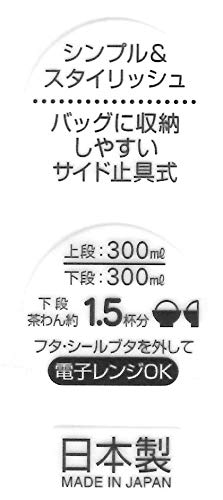 Skater Sumikko Gurashi 2-Tier Bento Lunch Box 600ml Made in Japan- Japan Figure Store - #1 Bring To You The Best Japanese Goods