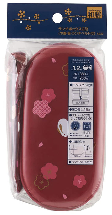 Skater Fukuusagi Vermilion 2-Tiered 630ml Lunch Box with Drawstring Bag and Chopsticks Made in Japan Ksx2- Japan Figure Store - #1 Bring To You The Best Japanese Goods