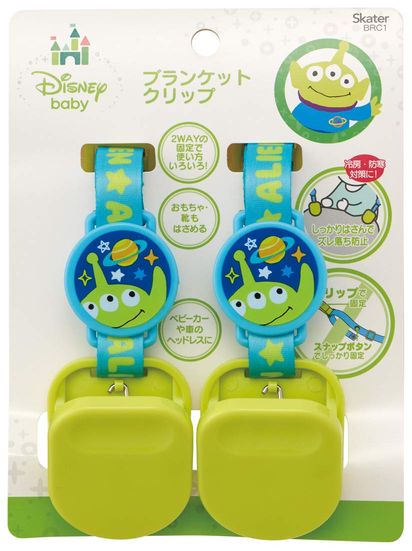 Skater Alien Toy Story Baby Blanket 2-Way Holder Clip Set Snap Button Non-Slip 2 Pack- Japan Figure Store - #1 Bring To You The Best Japanese Goods
