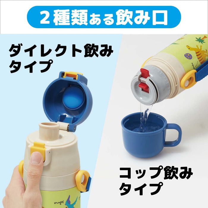 Skater Dinosaur Boys 350Ml 2-in-1 Stainless Steel Water Bottle & Cup- Japan Figure Store - #1 Bring To You The Best Japanese Goods