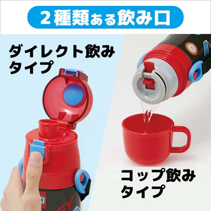 Skater Stainless Steel Kids Water Bottle 2-Way with Cup 430ml Tomica 22 Boys- Japan Figure Store - #1 Bring To You The Best Japanese Goods