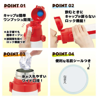 Skater Stainless Steel Kids Water Bottle 2-Way with Cup 430ml Tomica 22 Boys- Japan Figure Store - #1 Bring To You The Best Japanese Goods