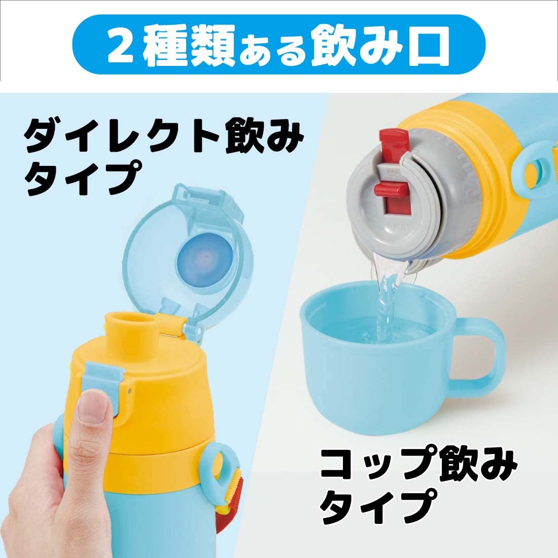 Skater 2-Way Kids Stainless Steel Water Bottle with Cup - 430ml Nyanko Wars SKDC4-A- Japan Figure Store - #1 Bring To You The Best Japanese Goods