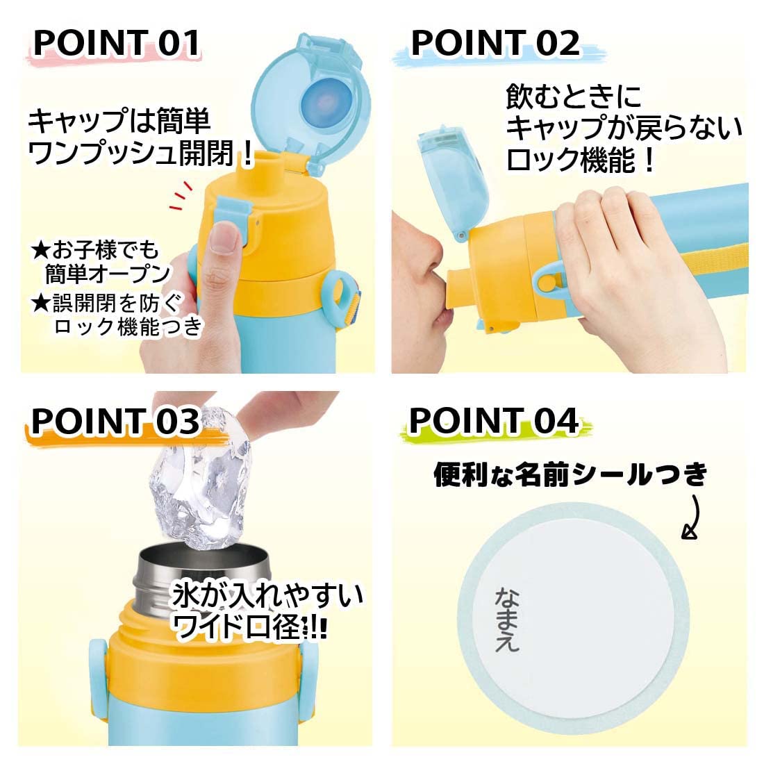 Skater 2-Way Kids Stainless Steel Water Bottle with Cup - 430ml Nyanko Wars SKDC4-A- Japan Figure Store - #1 Bring To You The Best Japanese Goods