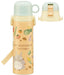 Skater Totoro Kids Water Bottle Stainless Steel 570ml with Cup Ghibli Vegetable Colors- Japan Figure Store - #1 Bring To You The Best Japanese Goods