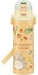 Skater Totoro Kids Water Bottle Stainless Steel 570ml with Cup Ghibli Vegetable Colors- Japan Figure Store - #1 Bring To You The Best Japanese Goods