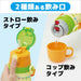 Skater Kids Stainless Steel 350ml Water Bottle with Straw Cup - The Very Hungry Caterpillar- Japan Figure Store - #1 Bring To You The Best Japanese Goods