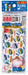Skater Small Child 3D Three-Layer Non-Woven Fabric Mask Plarail 5 Pieces- Japan Figure Store - #1 Bring To You The Best Japanese Goods
