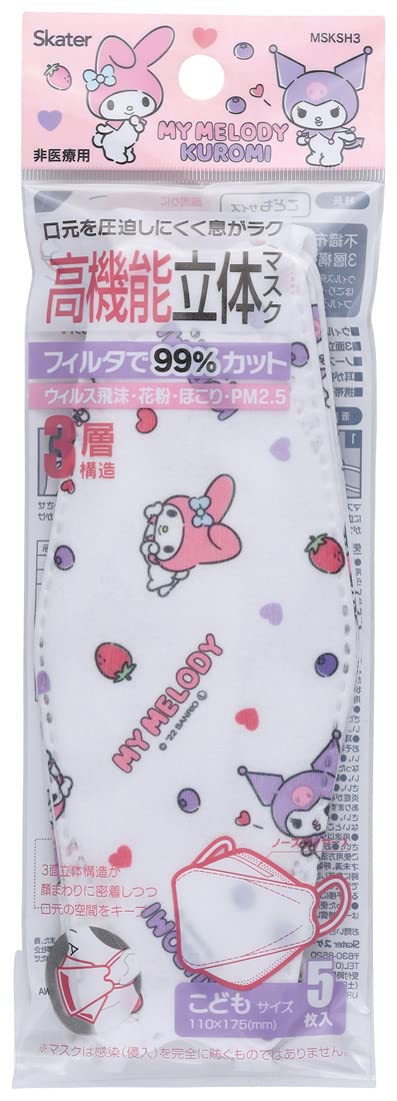 Skater My Melody and Kuromi 3D Children's Non-Woven Mask 5 Pieces Sanrio- Japan Figure Store - #1 Bring To You The Best Japanese Goods