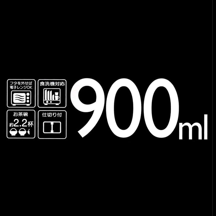 Skater Large 900ml 1-Tier Lunch Box for Men Made in Japan - Brooklyn YZFL9- Japan Figure Store - #1 Bring To You The Best Japanese Goods