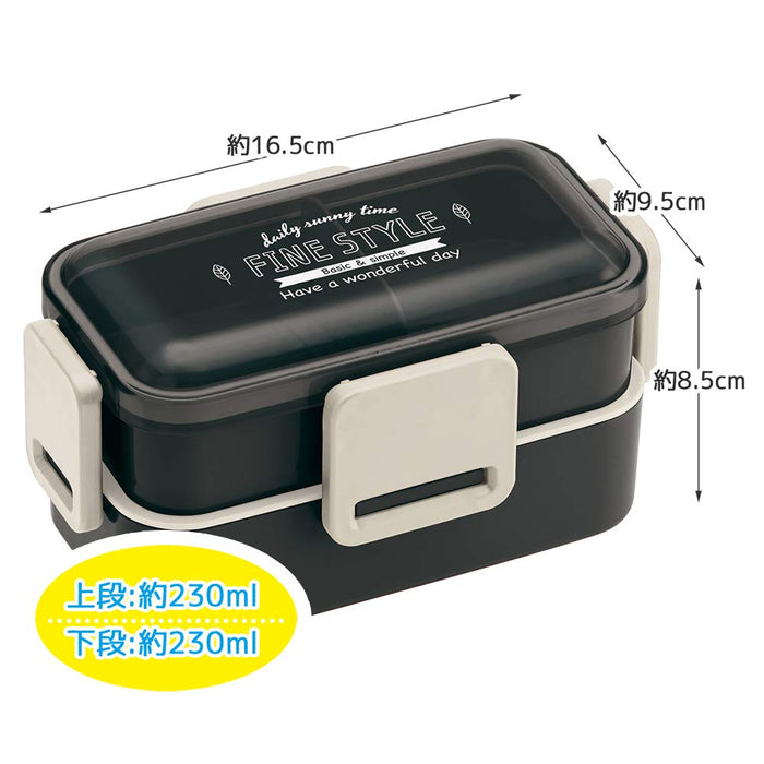 Skater Softly Served 2-Tier Lunch Box 600ml Fine Black Ag+ Antibacterial Made in Japan- Japan Figure Store - #1 Bring To You The Best Japanese Goods