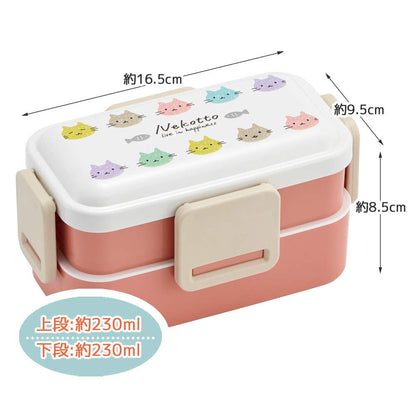 Skater Nekotto Colorful 2-Tier Lunch Box 600ml Antibacterial Made in Japan- Japan Figure Store - #1 Bring To You The Best Japanese Goods