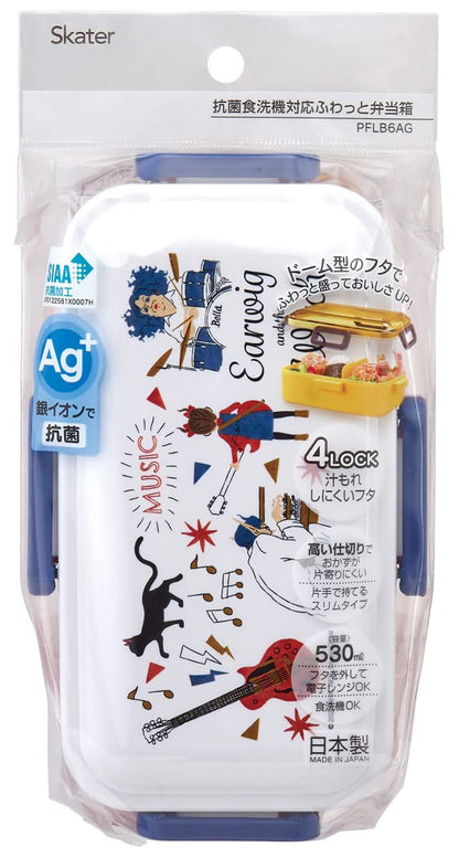 Skater Antibacterial Lunch Box with Dome Lid 530Ml Capacity - Aya And The Witch Ghibli Design- Japan Figure Store - #1 Bring To You The Best Japanese Goods