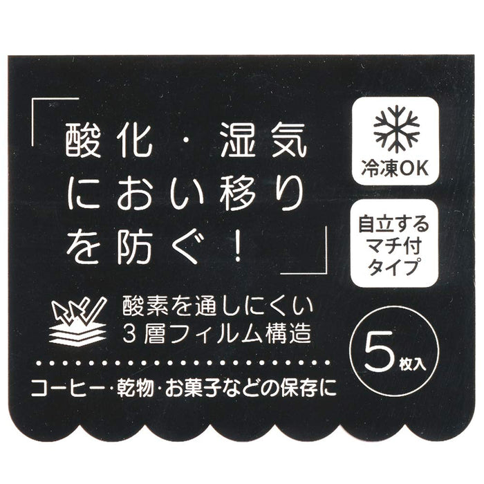 Skater Disney Winnie The Pooh Aluminum Zipper Storage Bags 19x17 cm 5 Pieces- Japan Figure Store - #1 Bring To You The Best Japanese Goods