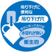 Skater Antibacterial Ag+ Plarail 21 Ke4Aag Cup Dishwasher Safe Made in Japan- Japan Figure Store - #1 Bring To You The Best Japanese Goods