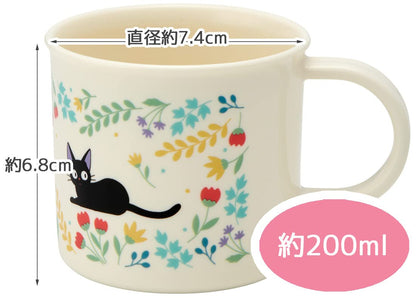 Skater Kiki's Delivery Service Botanical Girl Antibacterial Cup Dishwasher Safe Made in Japan- Japan Figure Store - #1 Bring To You The Best Japanese Goods