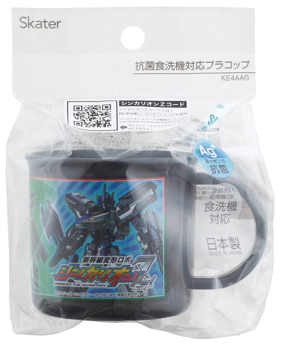 Skater Made in Japan Antibacterial Boys Cup Shinkalion Z Design Dishwasher Safe- Japan Figure Store - #1 Bring To You The Best Japanese Goods