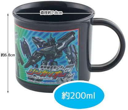Skater Made in Japan Antibacterial Boys Cup Shinkalion Z Design Dishwasher Safe- Japan Figure Store - #1 Bring To You The Best Japanese Goods