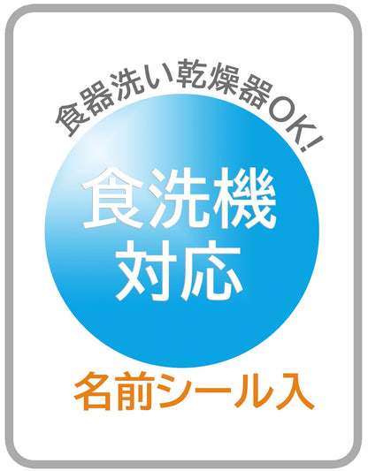 Skater Unicorn Girl Antibacterial Cup Dishwasher Safe Made in Japan - KE4AAG-A- Japan Figure Store - #1 Bring To You The Best Japanese Goods