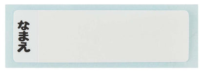 Skater Minecraft 200ml Antibacterial Cup Dishwasher Safe Made in Japan- Japan Figure Store - #1 Bring To You The Best Japanese Goods