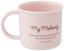 Skater My Melody 200ml Antibacterial Cup Gentle Music Design Dishwasher Safe Made in Japan- Japan Figure Store - #1 Bring To You The Best Japanese Goods