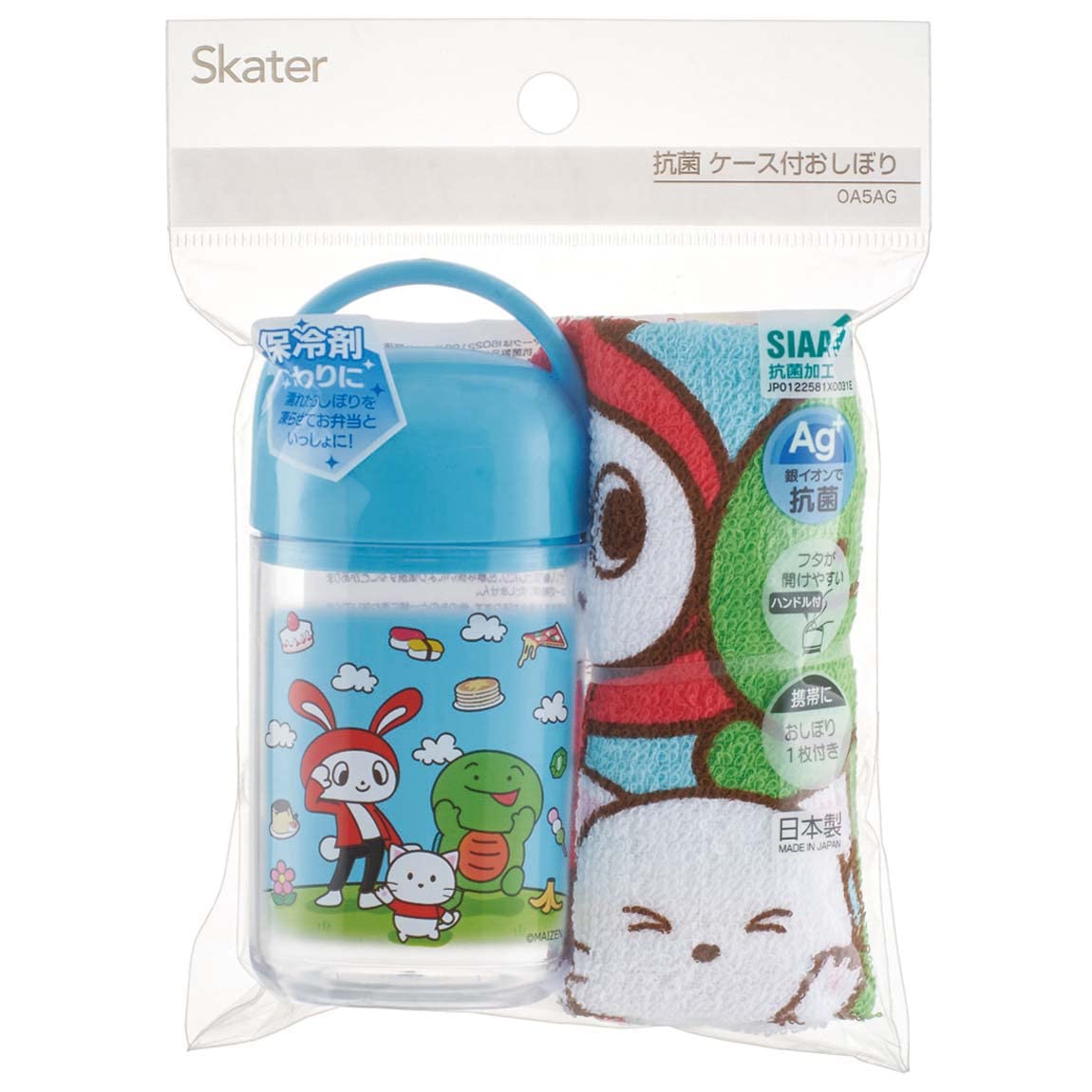 Skater Antibacterial Hand Towel Set Maizen Sisters Design Made in Japan 32x30.5cm- Japan Figure Store - #1 Bring To You The Best Japanese Goods