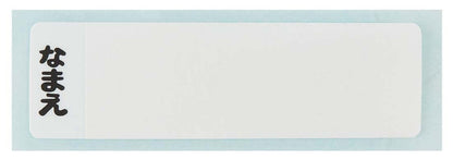 Skater Antibacterial Hand Towel Set with Case 32X30.5cm Made in Japan- Japan Figure Store - #1 Bring To You The Best Japanese Goods