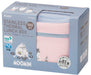 Skater Moomin Dull Color Insulated Lunch Box Antibacterial 560ml Lunch Jar- Japan Figure Store - #1 Bring To You The Best Japanese Goods