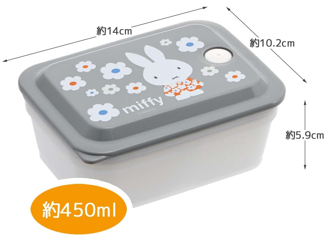 Skater Miffy Monotone Antibacterial Lunch Box 450ml with Air Valve - 1 Tier- Japan Figure Store - #1 Bring To You The Best Japanese Goods