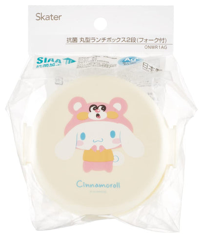 Skater Cinnamoroll 2 Tier 500ml Antibacterial Japanese Round Lunch Box- Japan Figure Store - #1 Bring To You The Best Japanese Goods