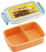 Skater 450ml Puipui Molcar Fluffy Antibacterial Kids Lunch Box for Girls from Japan- Japan Figure Store - #1 Bring To You The Best Japanese Goods