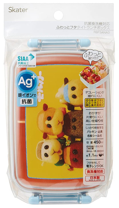 Skater 450ml Puipui Molcar Fluffy Antibacterial Kids Lunch Box for Girls from Japan- Japan Figure Store - #1 Bring To You The Best Japanese Goods
