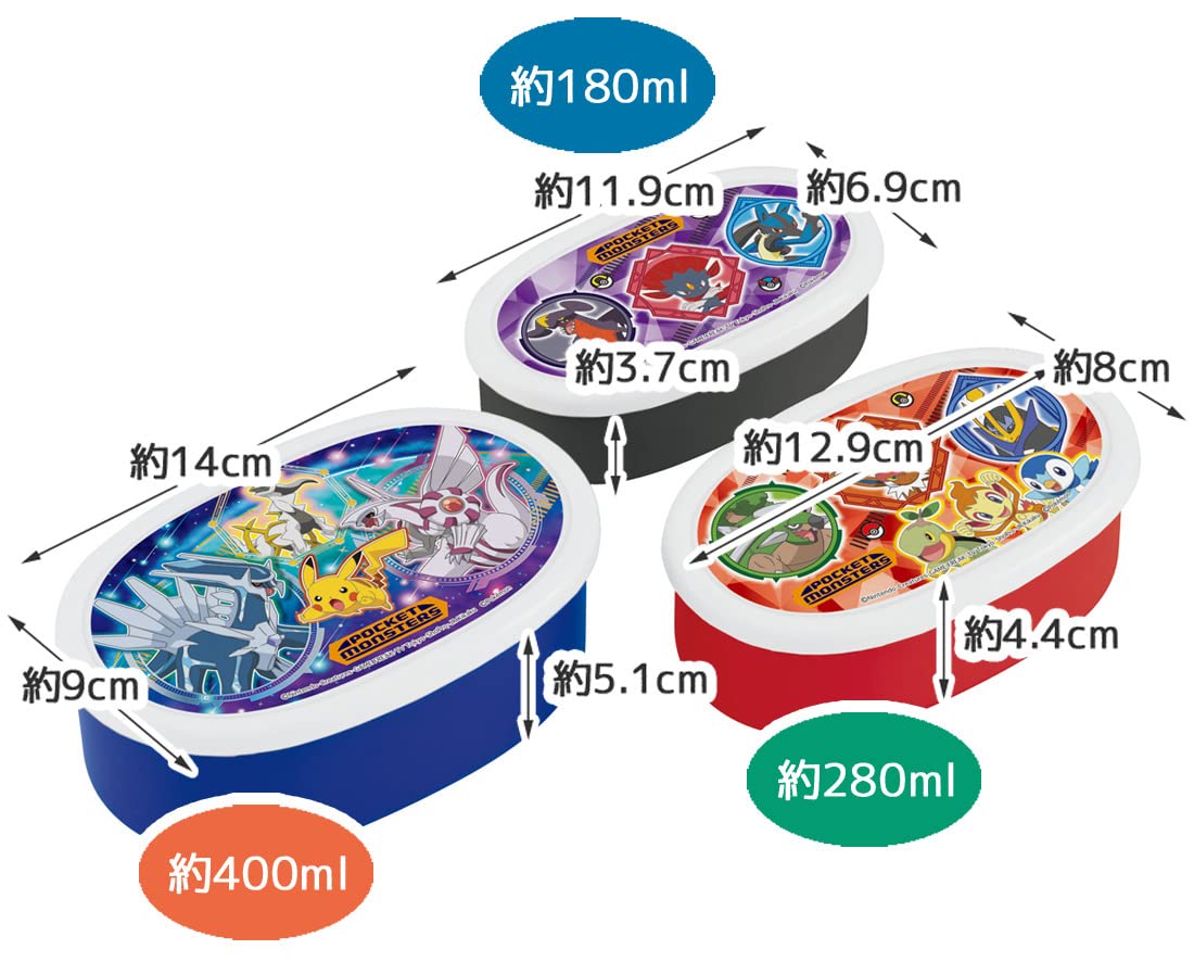 Skater Pokemon Boys Lunch Box - Set of 3 Antibacterial Storage Containers Made in Japan- Japan Figure Store - #1 Bring To You The Best Japanese Goods