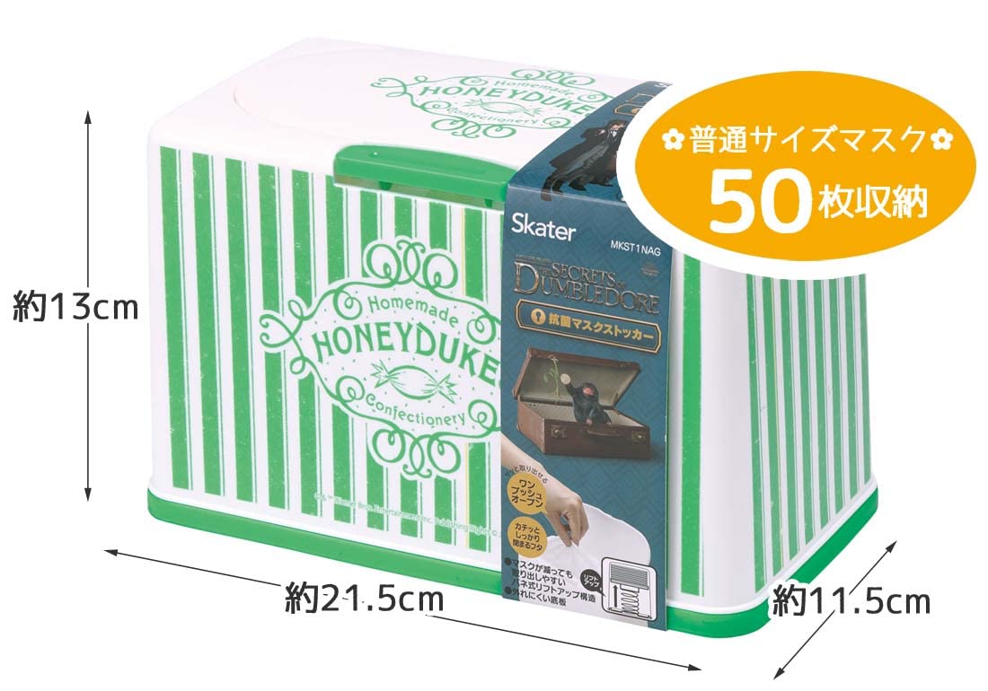 Skater Wizarding World Harry Potter Mask Storage Antibacterial Lift-Up Holds 60 Masks Mkst1Nag-A- Japan Figure Store - #1 Bring To You The Best Japanese Goods