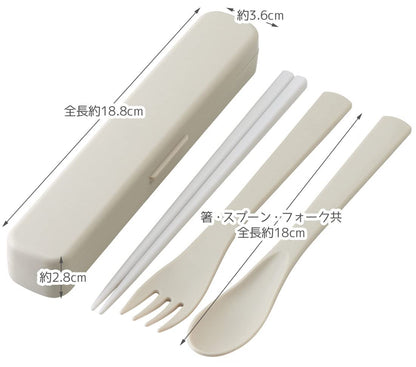 Skater Antibacterial Trio Set Spoon Fork Chopsticks Made in Japan - Dull Gray- Japan Figure Store - #1 Bring To You The Best Japanese Goods
