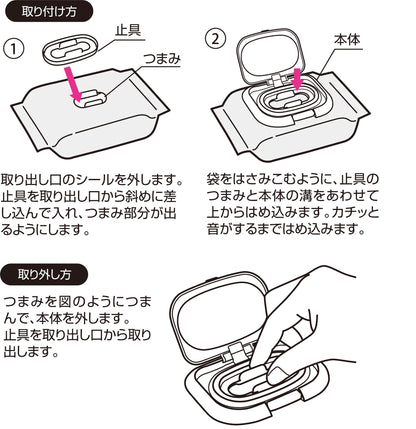 Skater Doraemon Sanrio Antibacterial Wet Sheet Lid Wtl1Ag by Skater- Japan Figure Store - #1 Bring To You The Best Japanese Goods