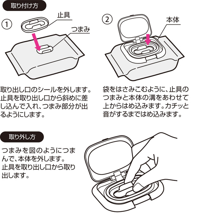 Skater Doraemon Sanrio Antibacterial Wet Sheet Lid Wtl1Ag by Skater- Japan Figure Store - #1 Bring To You The Best Japanese Goods