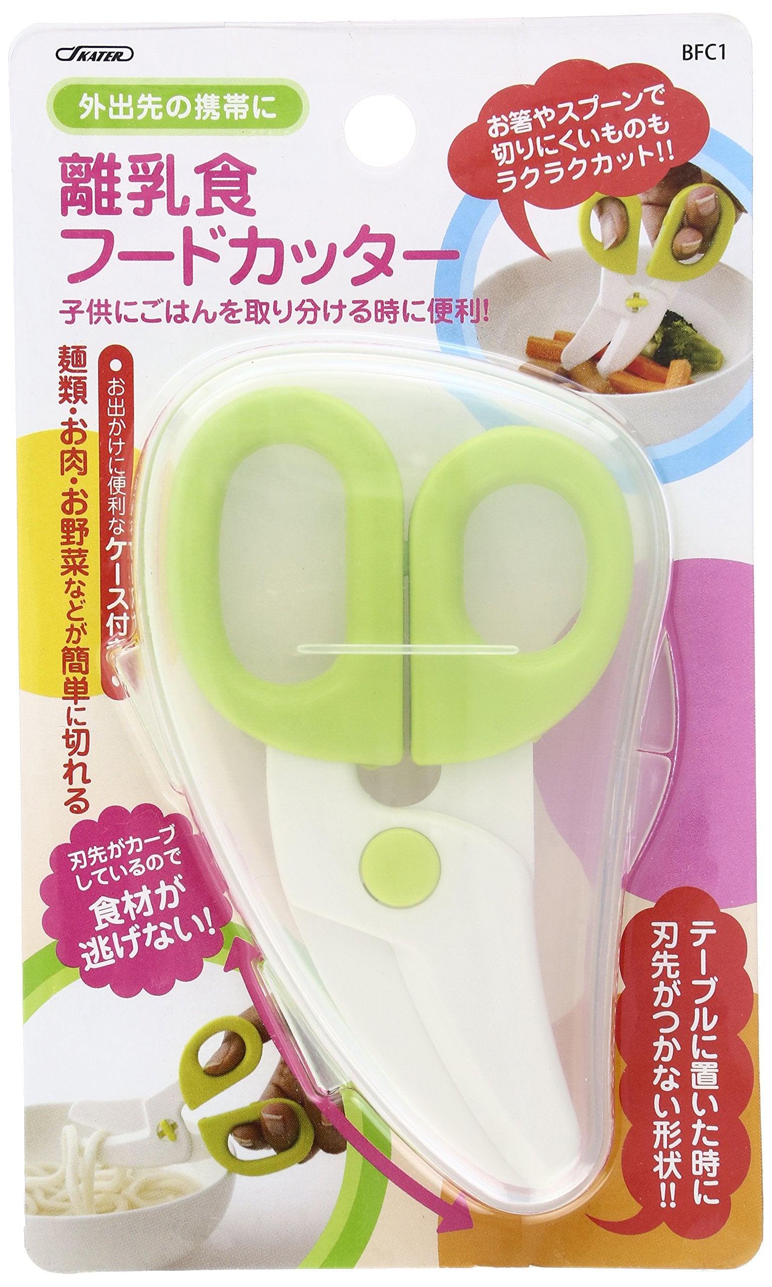Skater Green Baby Food Cutter Bfc1 - Easy Meal Prep for Infants- Japan Figure Store - #1 Bring To You The Best Japanese Goods