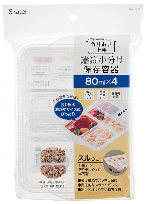 Skater 4-Block Baby Food Storage Tray Portioned Frozen - Trmr4N-A Model- Japan Figure Store - #1 Bring To You The Best Japanese Goods