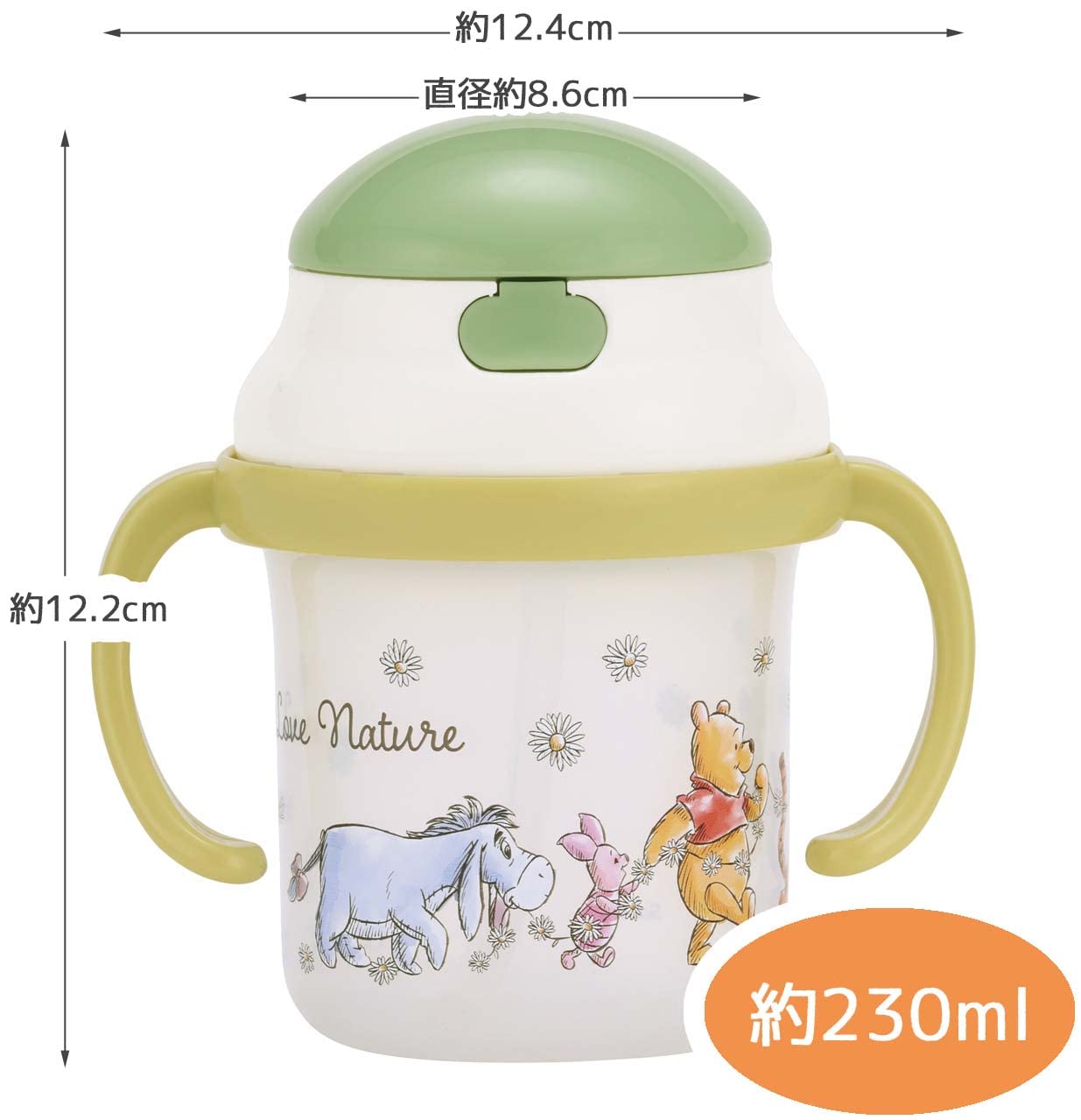 Skater Winnie The Pooh Baby Two-Handed Mug 230ml Silicone Straw Cup for 8+ Months- Japan Figure Store - #1 Bring To You The Best Japanese Goods