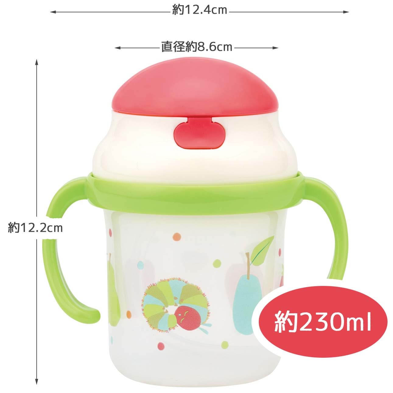 Skater 230ml Two-Handed Straw Hopper Mug The Very Hungry Caterpillar Design for Babies 8 Months and Up- Japan Figure Store - #1 Bring To You The Best Japanese Goods