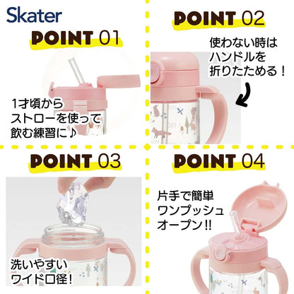 Skater Sanrio Kitty Baby Straw Mug 260ml Dual Handle Age 1 and Up Foldable KSHW1N-A- Japan Figure Store - #1 Bring To You The Best Japanese Goods