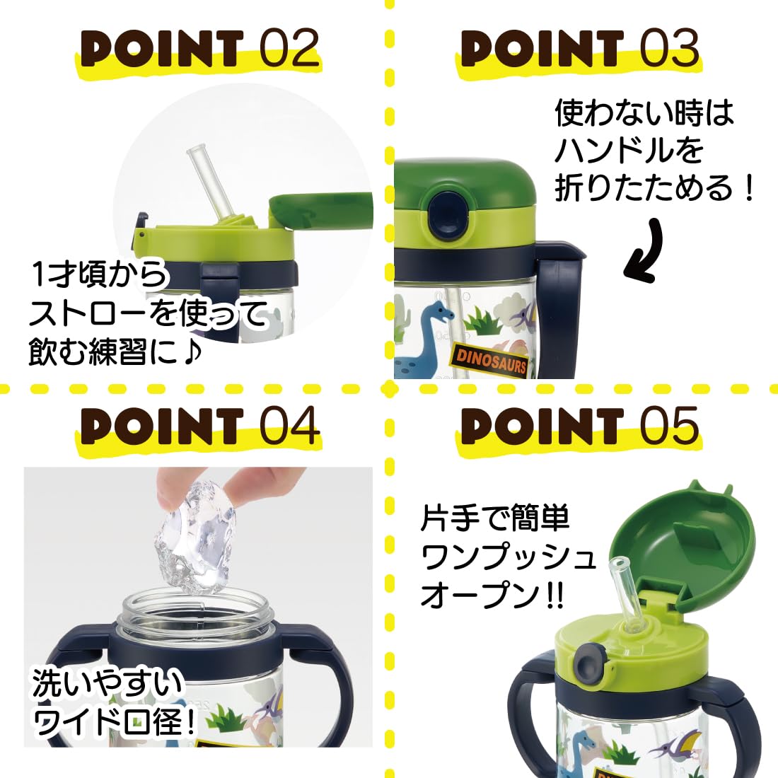 Skater Dinosaur Baby Straw Mug 370ml Foldable Handle Shoulder Strap Suitable for 1 Year and Up- Japan Figure Store - #1 Bring To You The Best Japanese Goods