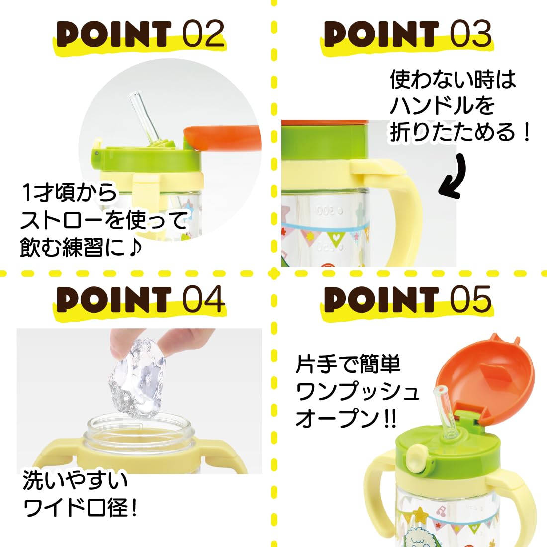 Skater 370ml Baby Straw Mug with Foldable Handle & Shoulder Strap Suitable for 1 Year & Up- Japan Figure Store - #1 Bring To You The Best Japanese Goods