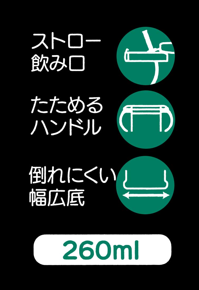 Skater 260Ml Baby Straw Mug with Foldable Two-Handle Sanrio Kitty 70s Suitable for Ages 1 and Up- Japan Figure Store - #1 Bring To You The Best Japanese Goods