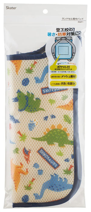Skater Dinosaurus Rmp1-A Kids Backpack with Comfort Mesh Back Pad- Japan Figure Store - #1 Bring To You The Best Japanese Goods