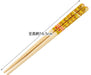Skater 16.5cm Bamboo Chopsticks with Pokemon Design Eco-friendly Utensils- Japan Figure Store - #1 Bring To You The Best Japanese Goods